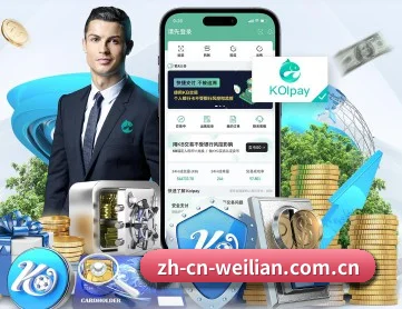 威廉体育APP APP(weilian)